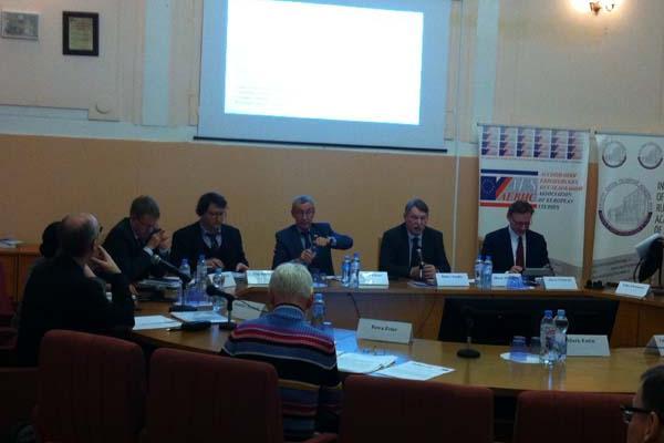 International conference “Strategic autonomy of the European Union: goals and means, problems and prospects”